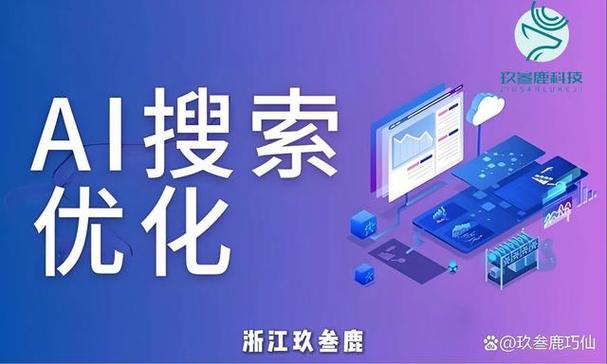 數(shù)字時(shí)代的空間智能 地理信息優(yōu)化服務(wù)的核心價(jià)值與實(shí)踐路徑